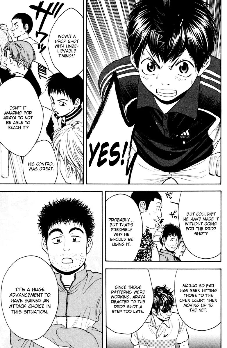 Baby Steps Chapter 120 page 17 - Chapter 120: Positive Plan