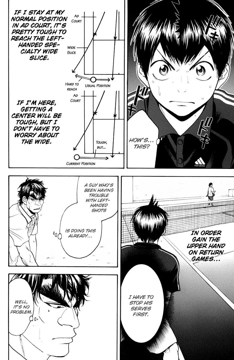 Baby Steps Chapter 121 page 3 - Chapter 121: Decision