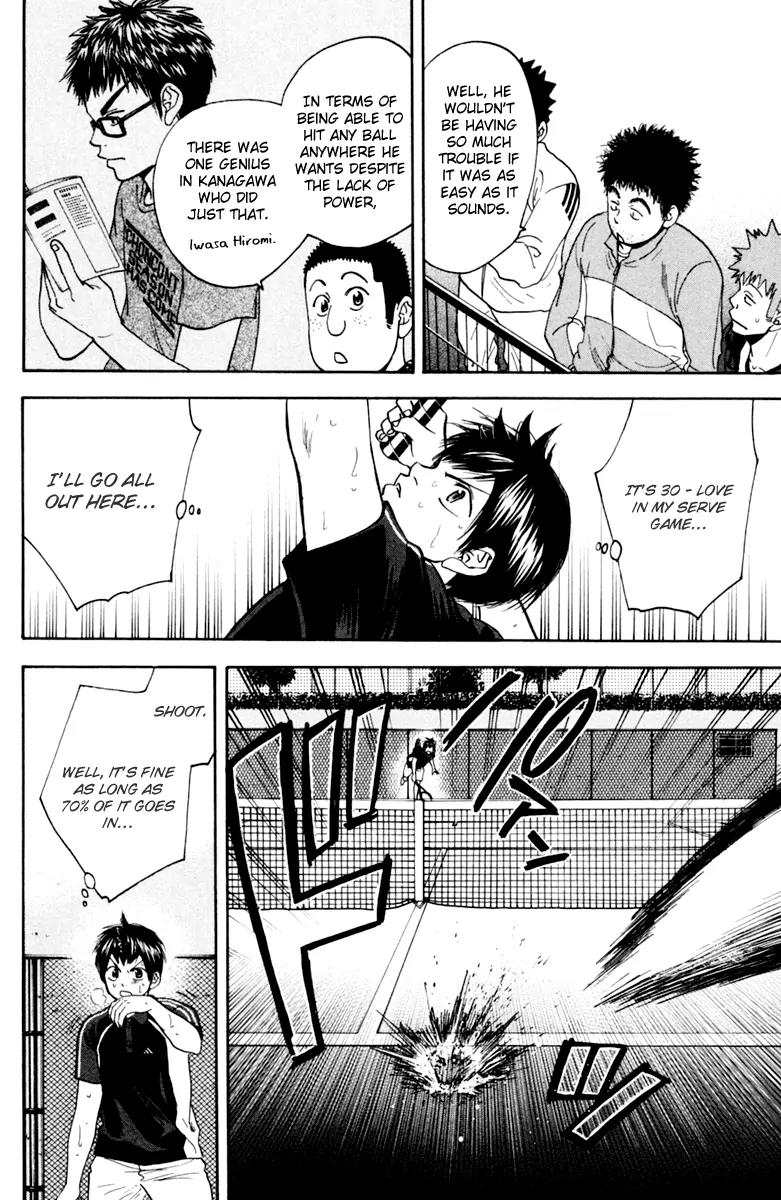 Baby Steps Chapter 122 page 12 - Chapter 122: Inner Battle