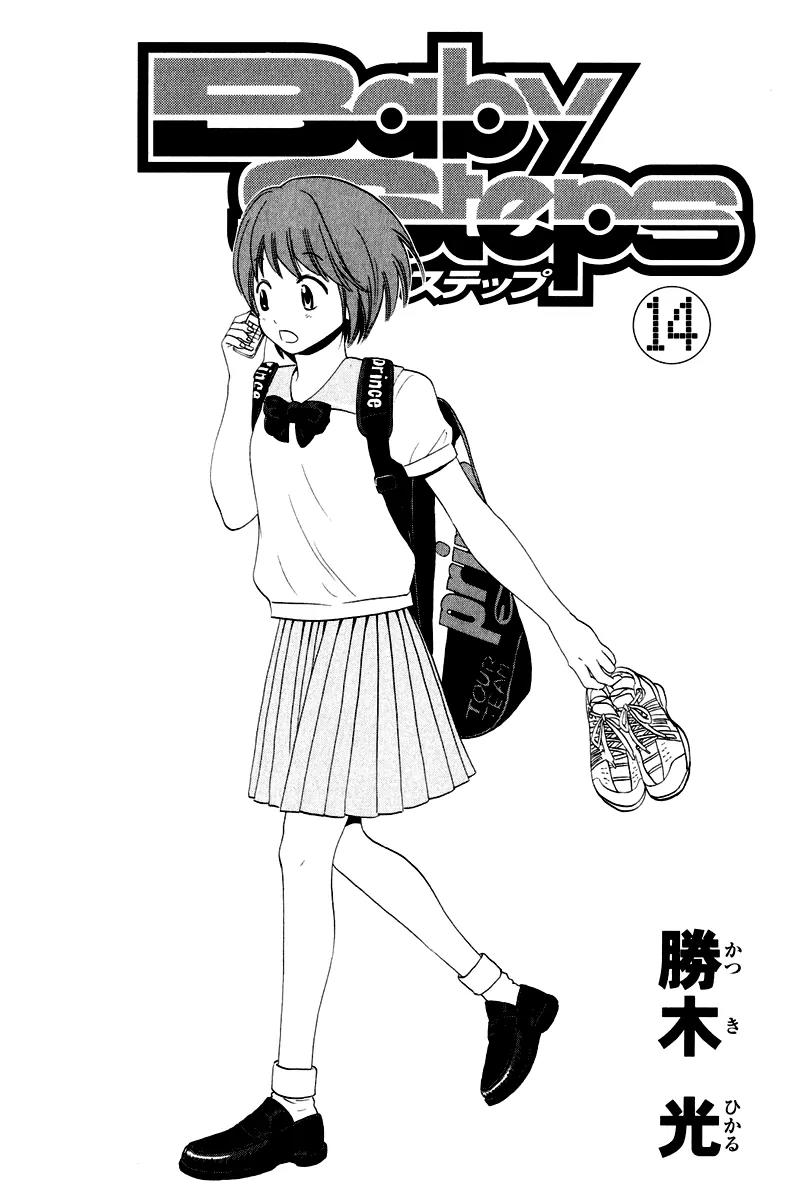 Baby Steps Chapter 123 page 3 - Chapter 123 : Spirit of Opposition