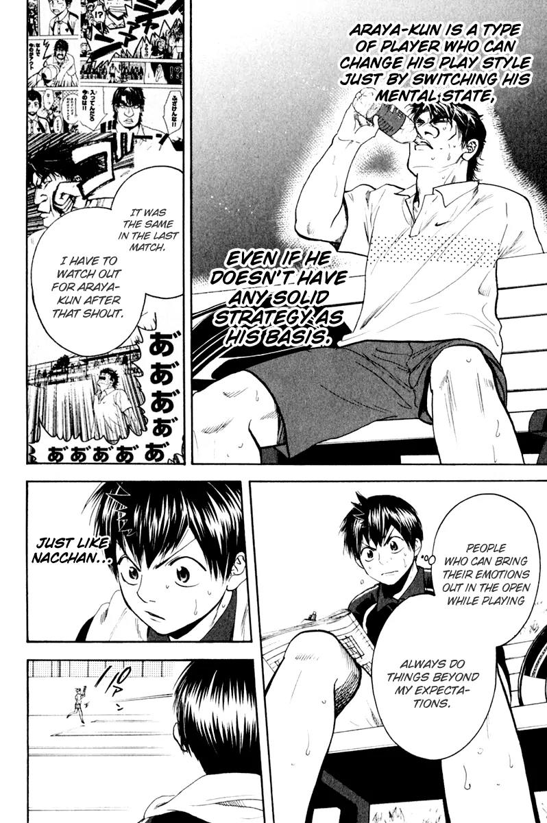Baby Steps Chapter 123 page 7 - Chapter 123 : Spirit of Opposition