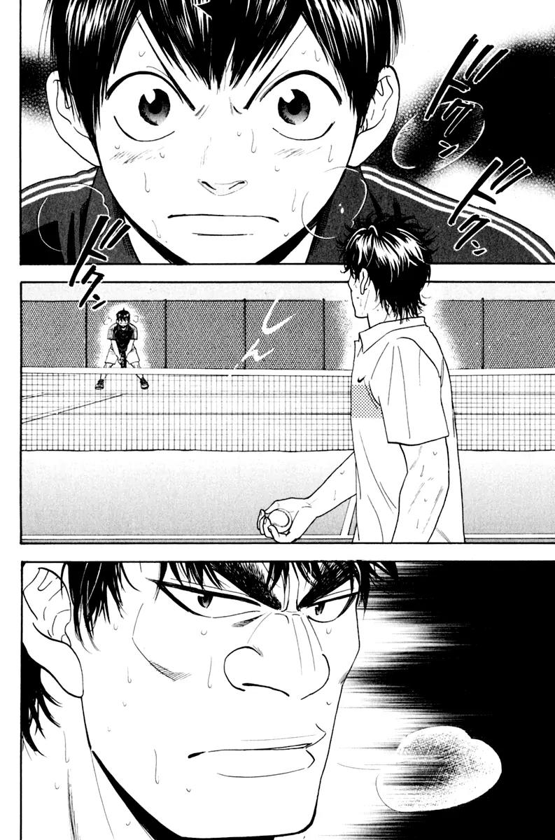 Baby Steps Chapter 125 page 3 - Chapter 125 : Memory