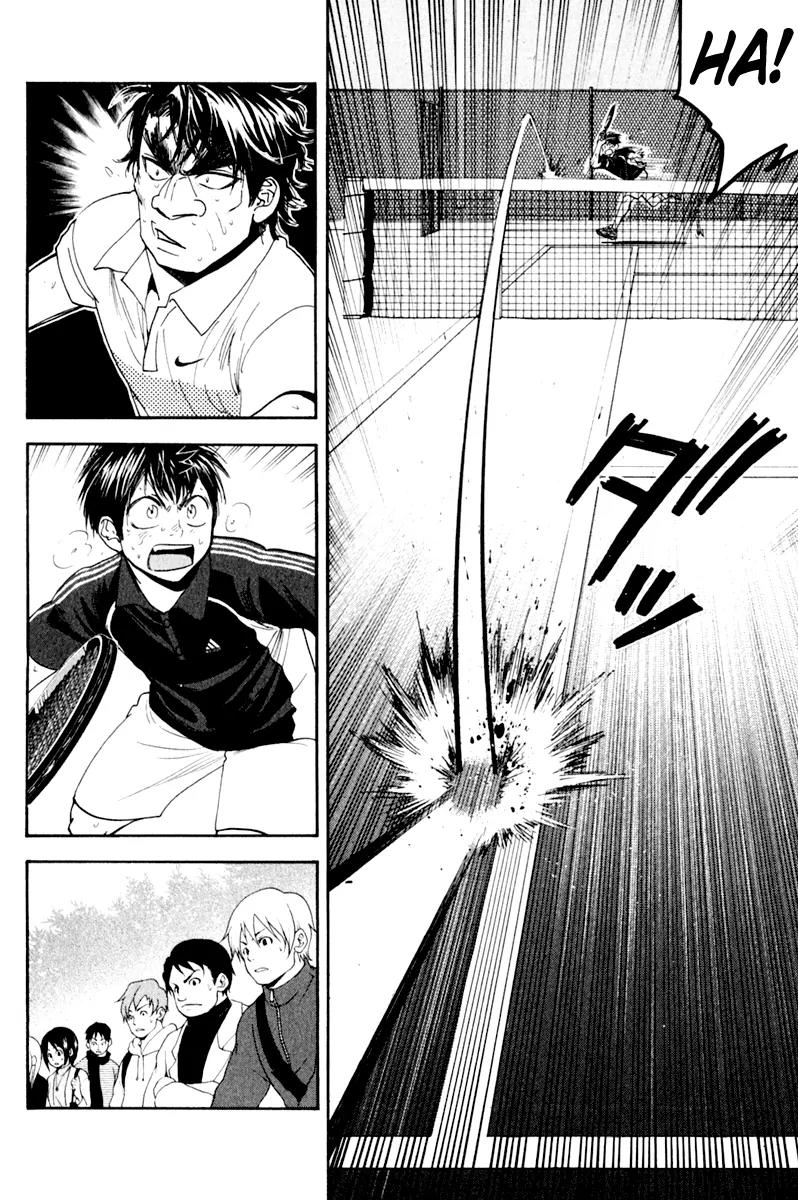 Baby Steps Chapter 126 page 5 - Chapter 126 : Decision