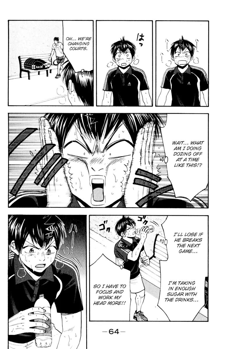 Baby Steps Chapter 126 page 7 - Chapter 126 : Decision