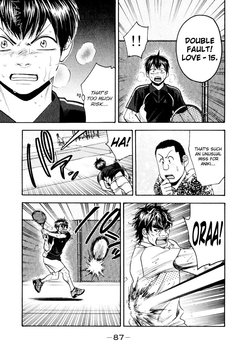 Baby Steps Chapter 127 page 12 - Chapter 127 : Resolution