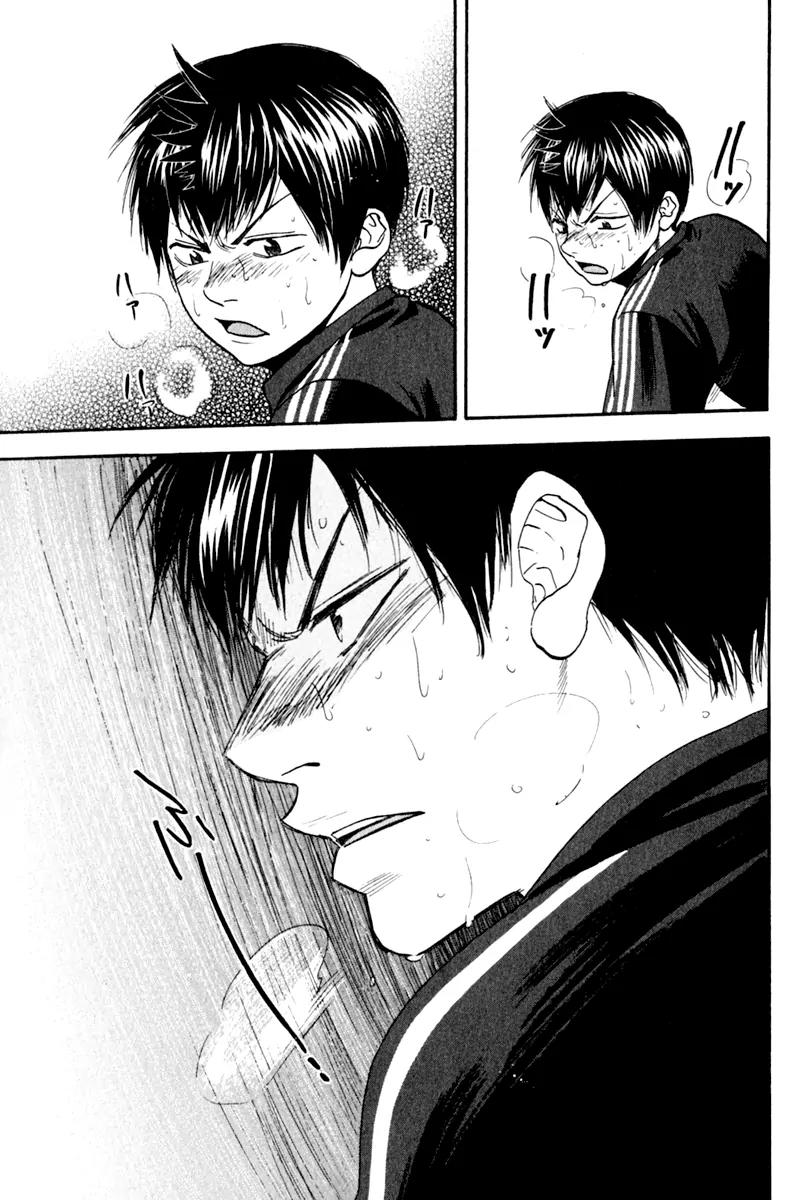 Baby Steps Chapter 127 page 16 - Chapter 127 : Resolution