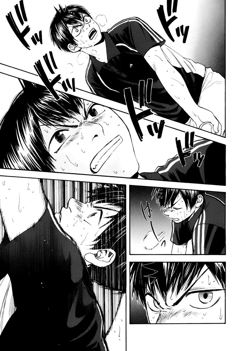 Baby Steps Chapter 128 page 18 - Chapter 128 : Stop