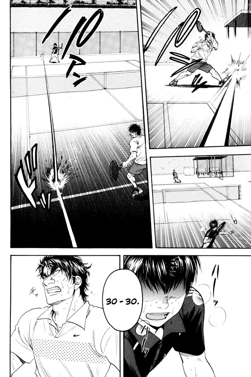 Baby Steps Chapter 128 page 3 - Chapter 128 : Stop