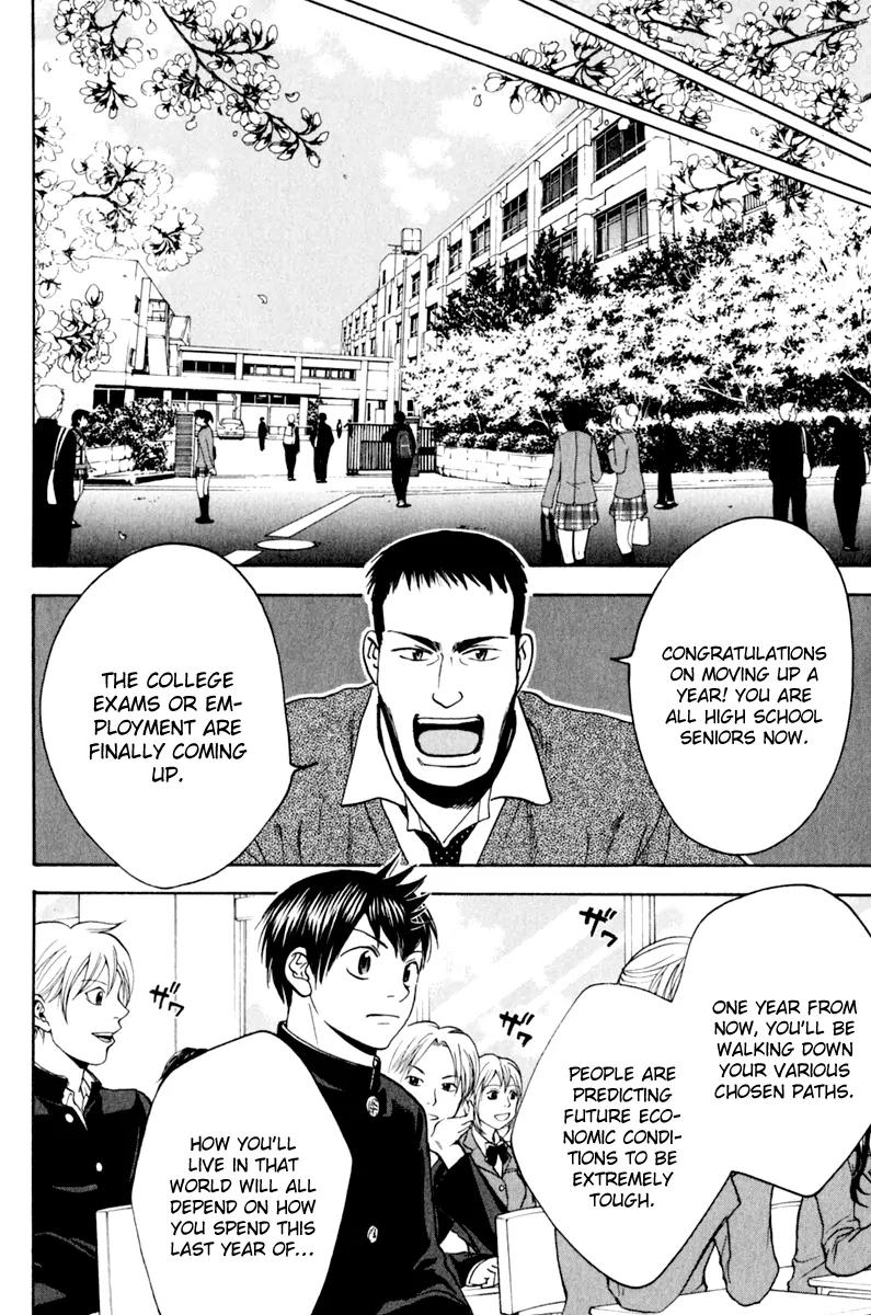 Baby Steps Chapter 130 page 11 - Chapter 130: Changing Mentality