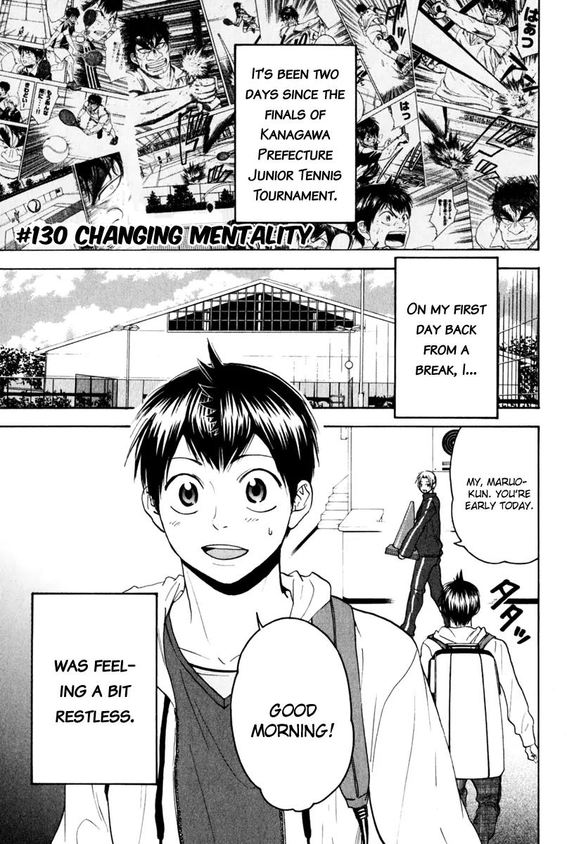 Baby Steps Chapter 130 page 2 - Chapter 130: Changing Mentality