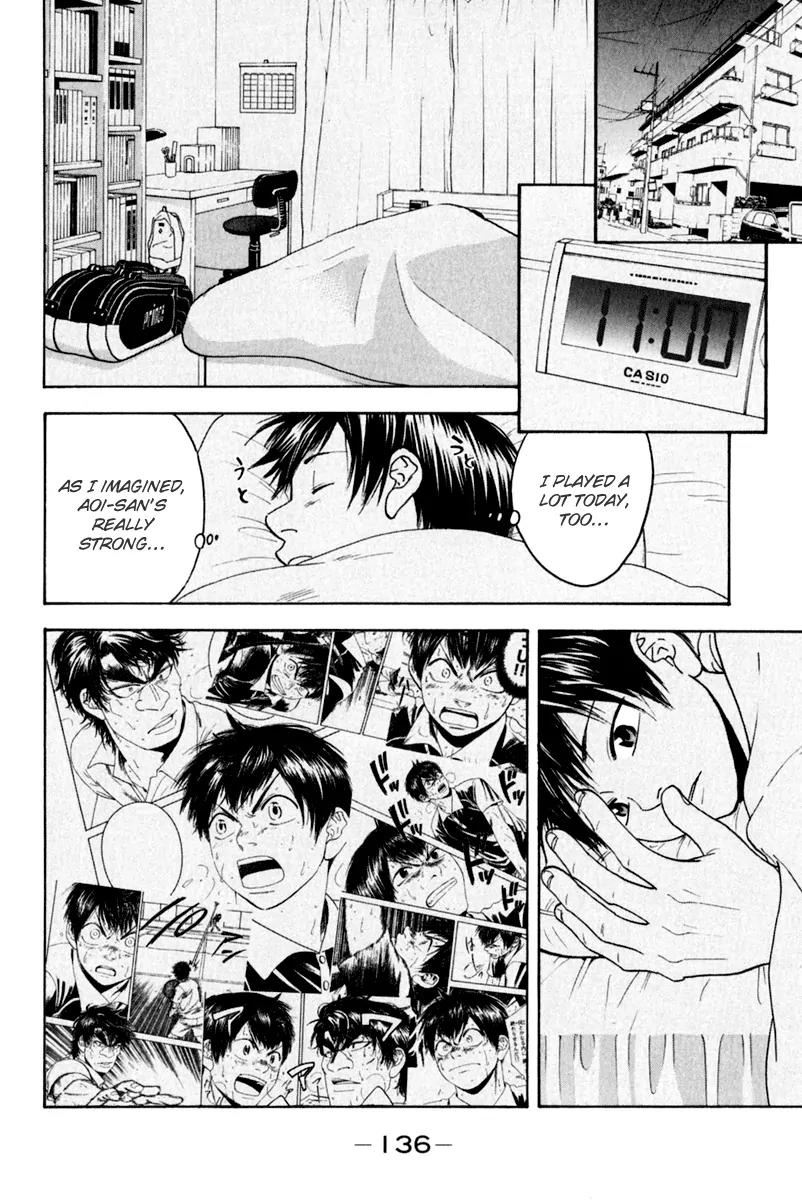 Baby Steps Chapter 130 page 7 - Chapter 130: Changing Mentality