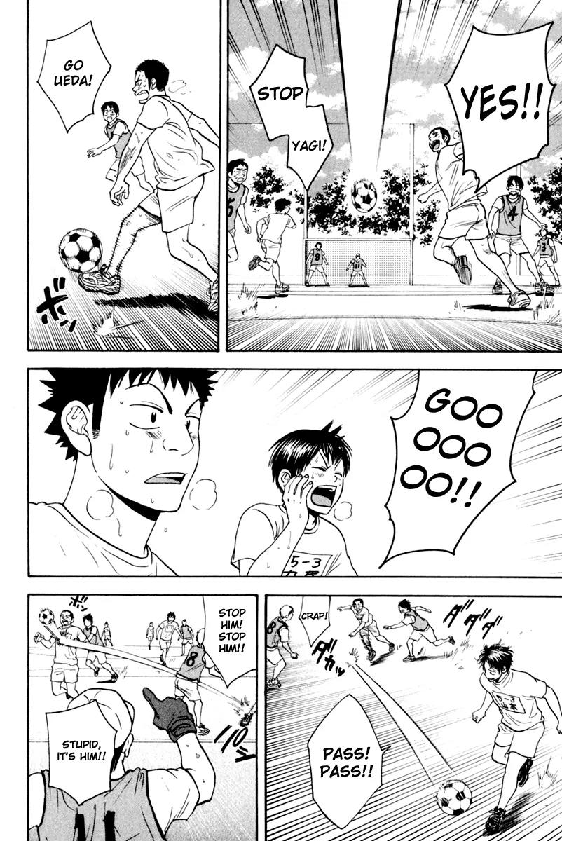 Baby Steps Chapter 131.5 page 17 - Chapter 131.5: Extra Chapter
