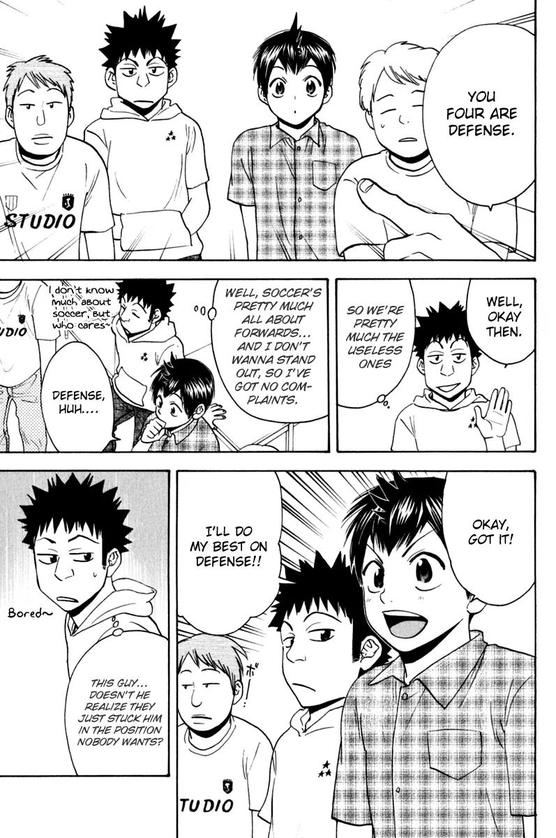 Baby Steps Chapter 131.5 page 4 - Chapter 131.5: Extra Chapter