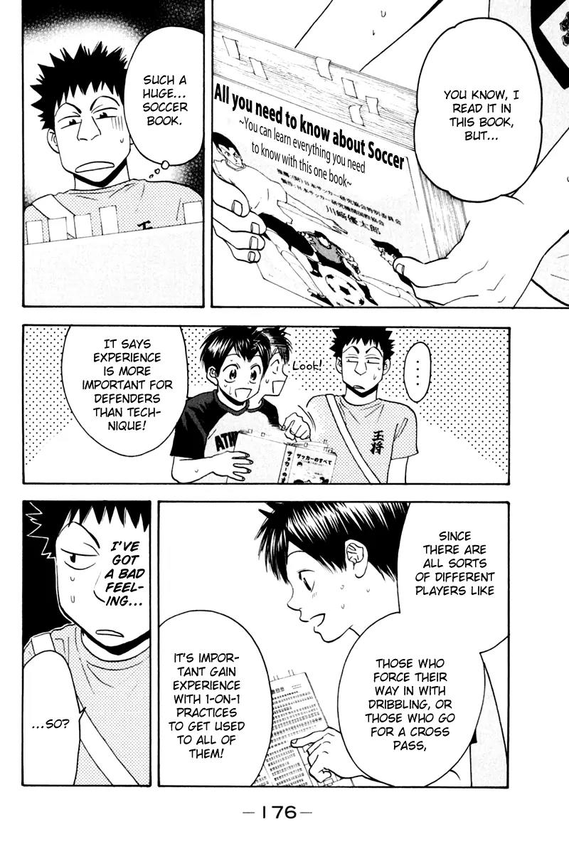 Baby Steps Chapter 131.5 page 7 - Chapter 131.5: Extra Chapter