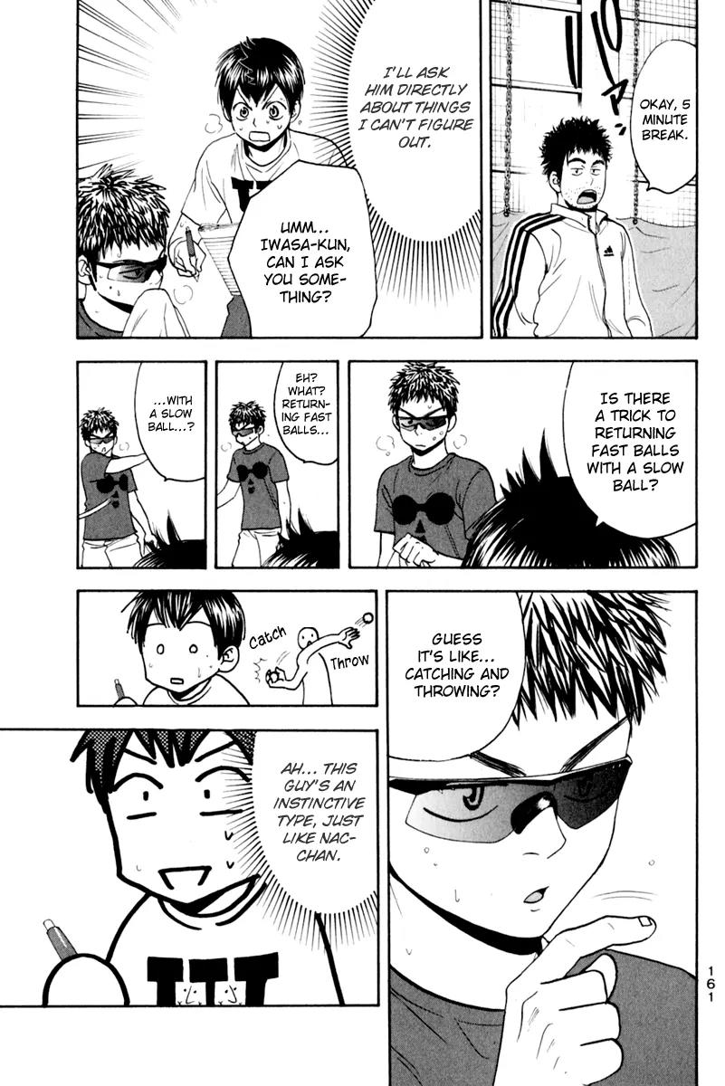 Baby Steps Chapter 131 page 10 - Chapter 131 : My Pace