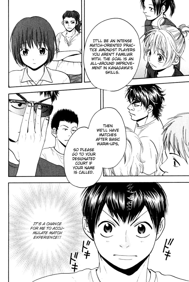 Baby Steps Chapter 131 page 3 - Chapter 131 : My Pace