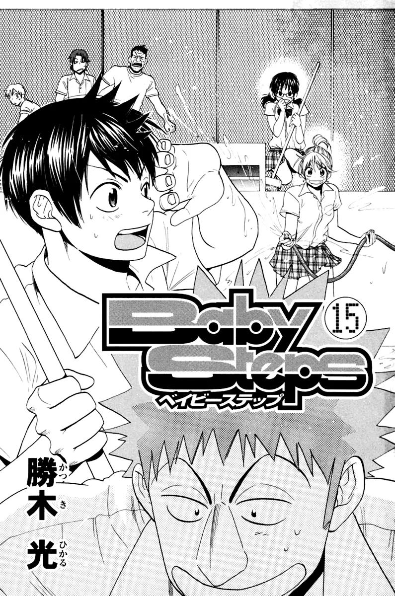 Baby Steps Chapter 132 page 3 - Chapter 132 : Prepping for Summer