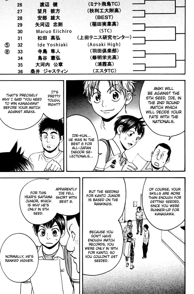 Baby Steps Chapter 133 page 4 - Chapter 133 : Rematch