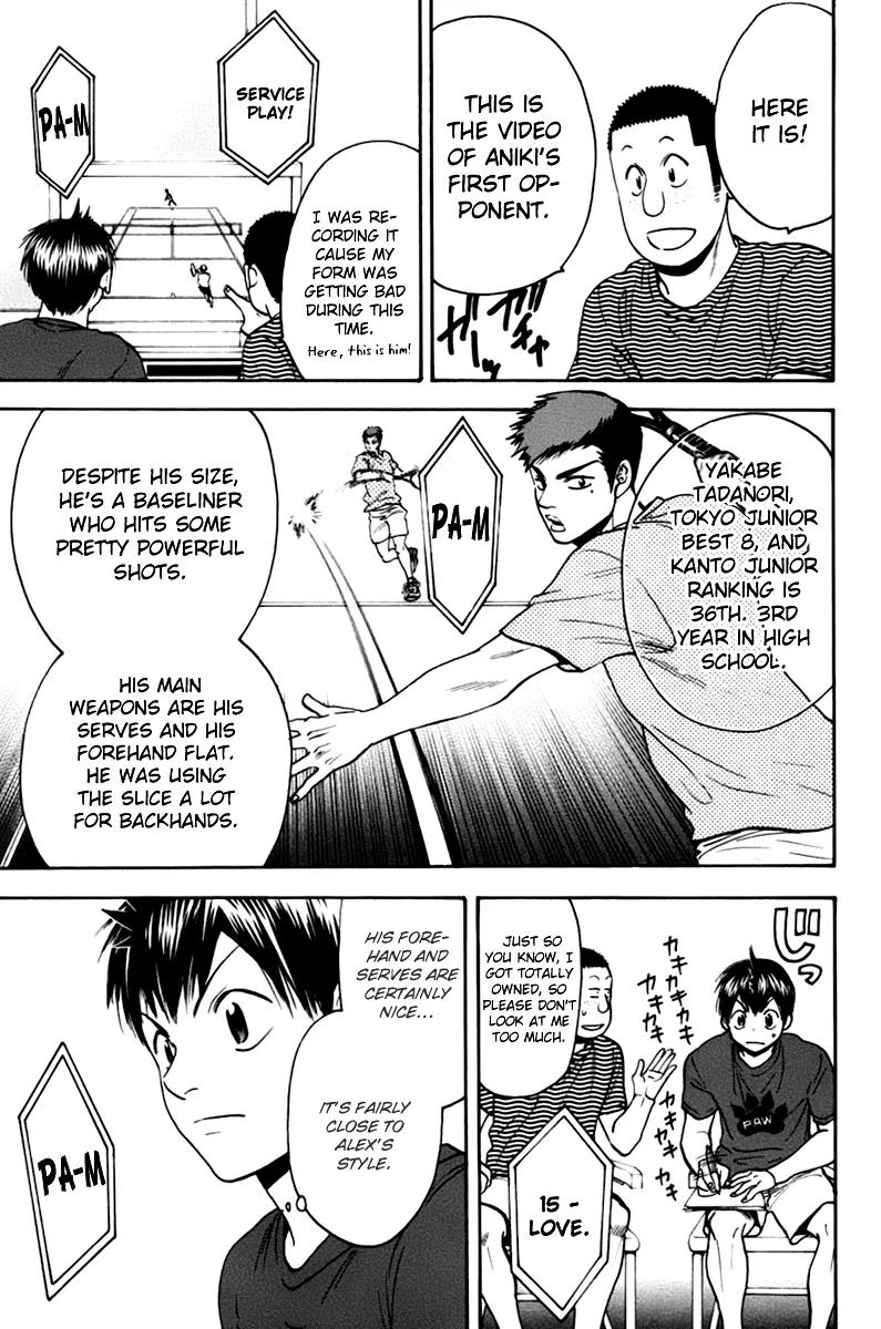 Baby Steps Chapter 134 page 4 - Chapter 134 : Expedition