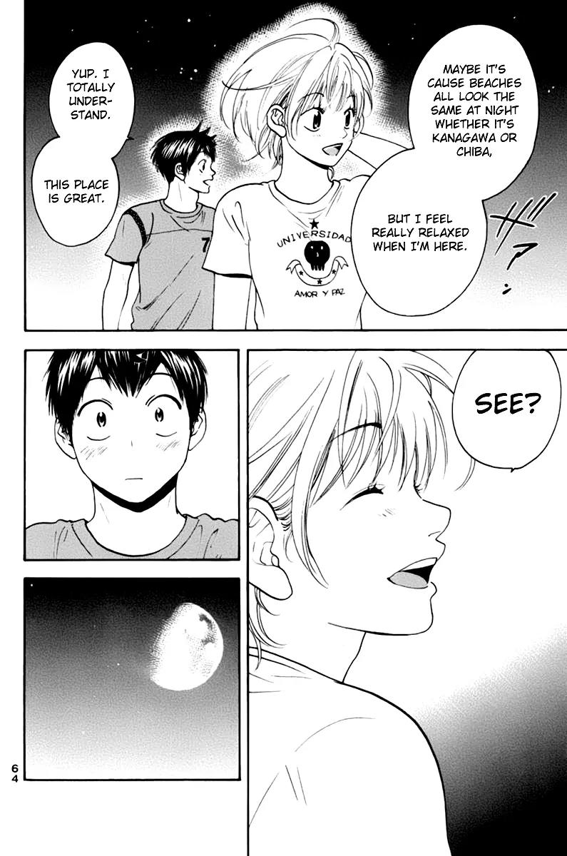 Baby Steps Chapter 135 page 7 - Chapter 135 : Neverending Moment