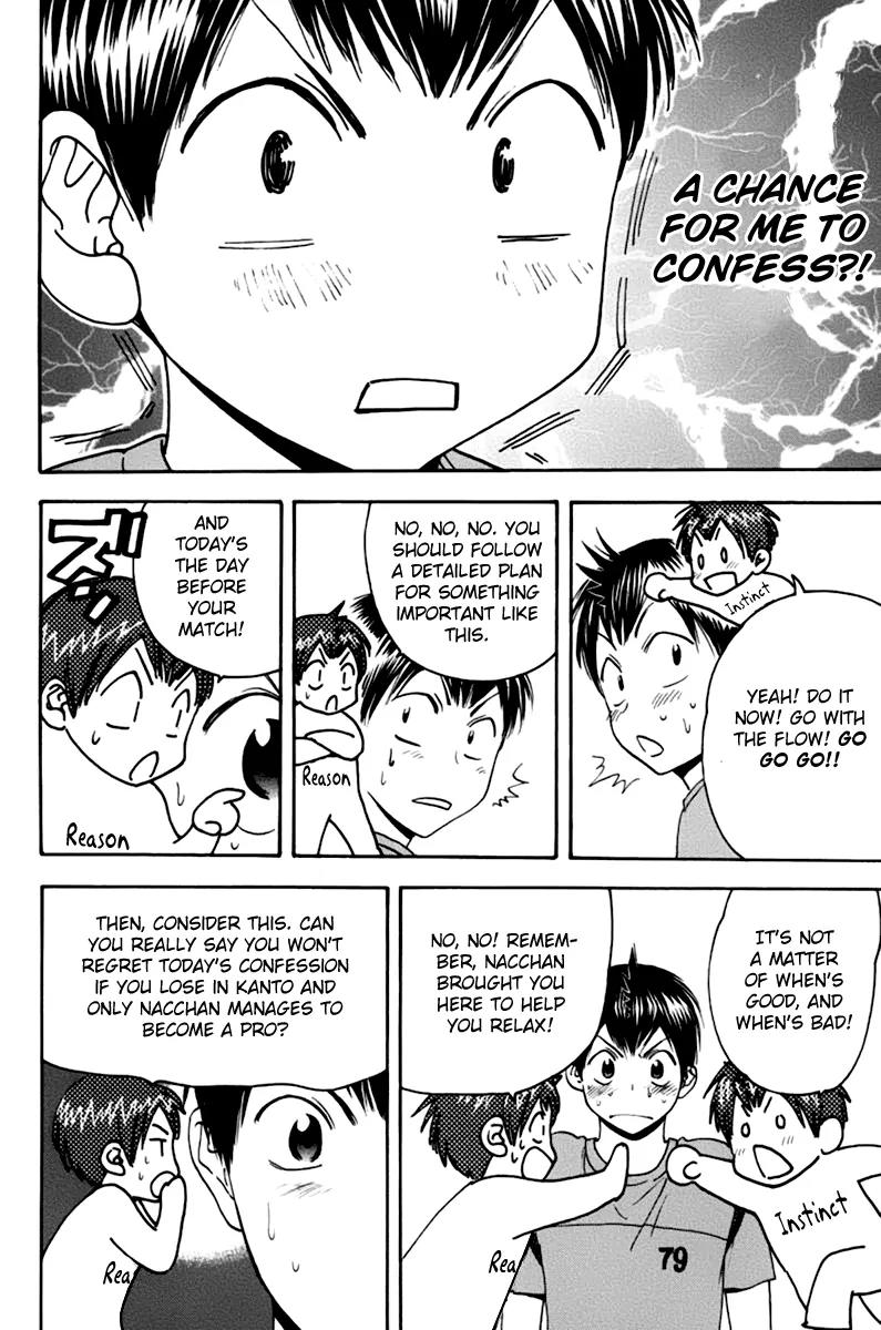Baby Steps Chapter 135 page 9 - Chapter 135 : Neverending Moment