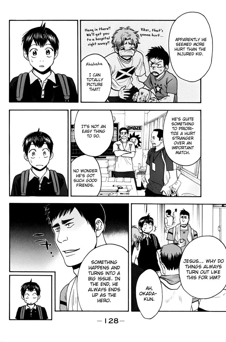 Baby Steps Chapter 138 page 15 - Chapter 138 : A Man Who Brings a Storm
