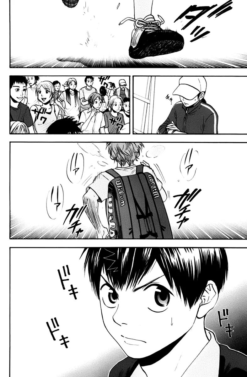 Baby Steps Chapter 138 page 18 - Chapter 138 : A Man Who Brings a Storm