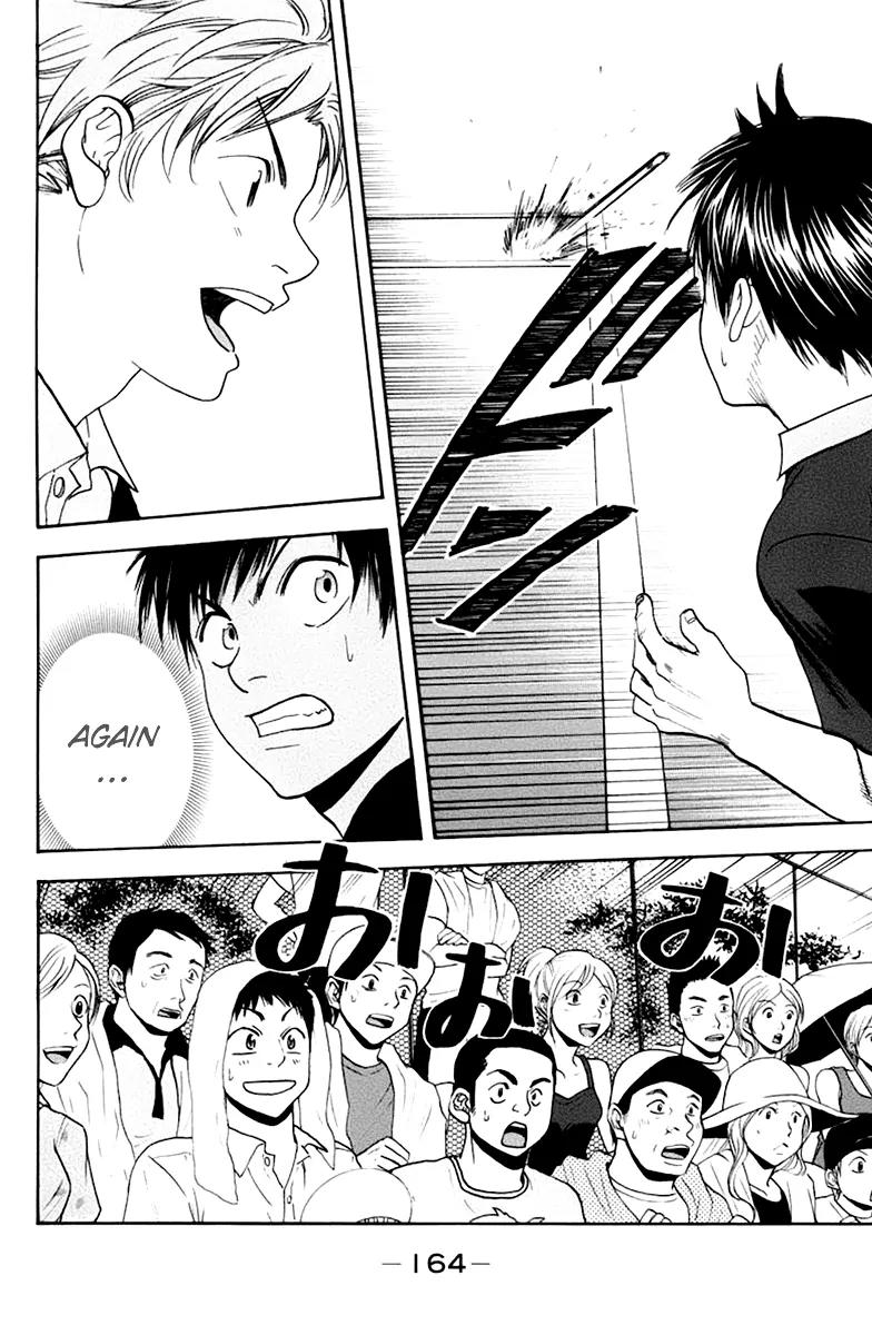 Baby Steps Chapter 140 page 15 - Chapter 140 : True Intention