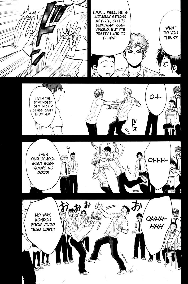Baby Steps Chapter 143 page 12 - Chapter 143: Tale of Invincibility