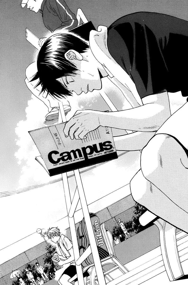 Baby Steps Chapter 144 page 17 - Chapter 144: Development