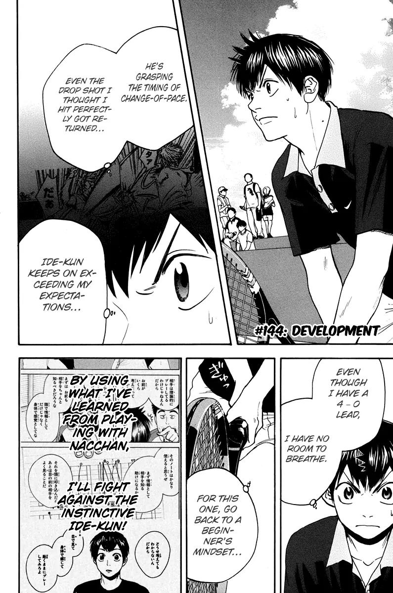 Baby Steps Chapter 144 page 3 - Chapter 144: Development