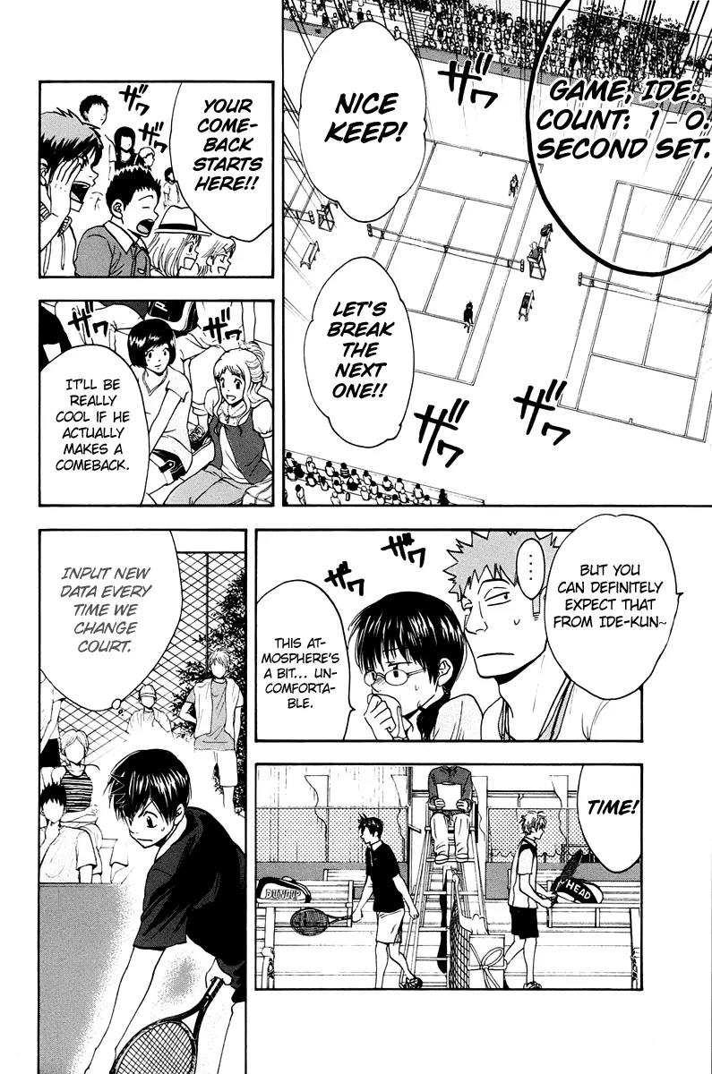 Baby Steps Chapter 146 page 13 - Chapter 146: Supporting