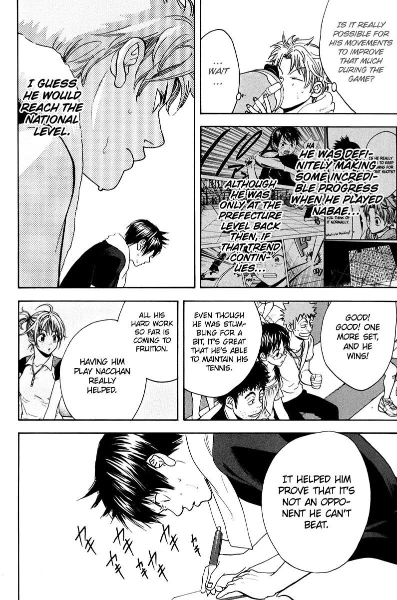 Baby Steps Chapter 146 page 5 - Chapter 146: Supporting