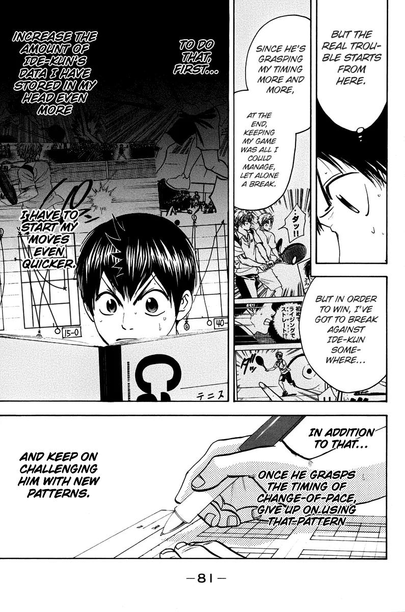 Baby Steps Chapter 146 page 6 - Chapter 146: Supporting