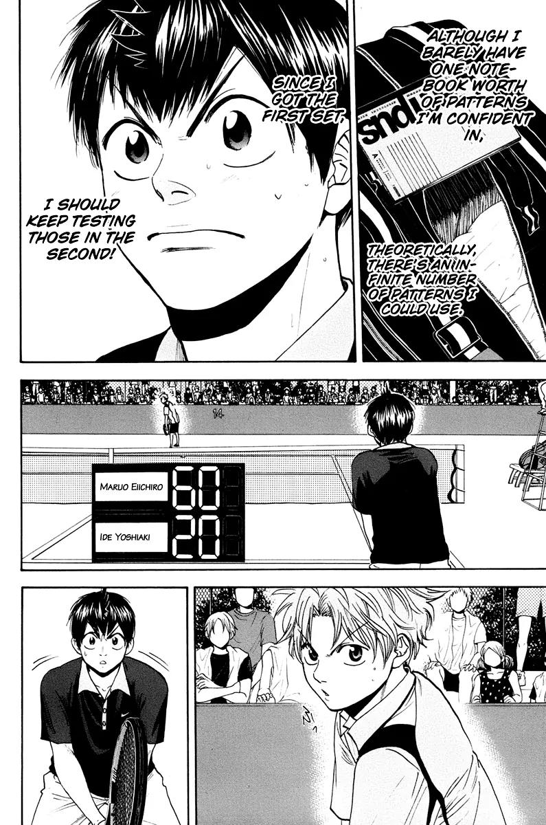 Baby Steps Chapter 146 page 7 - Chapter 146: Supporting
