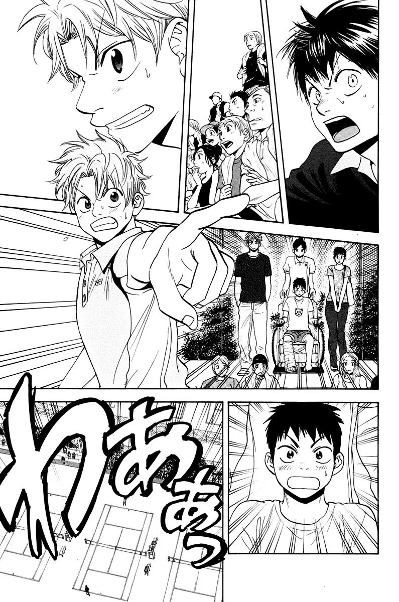 Baby Steps Chapter 147 page 10 - Chapter 147: Invisible Enemy