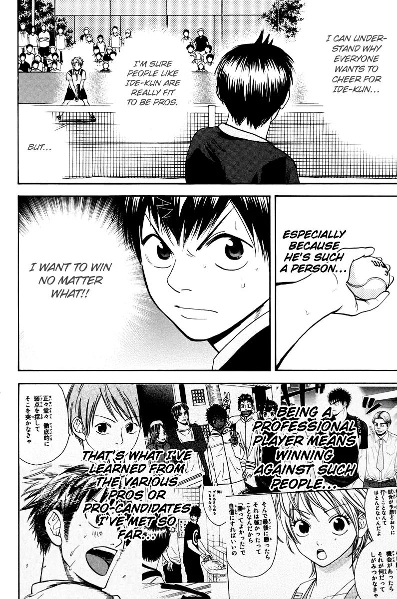 Baby Steps Chapter 147 page 7 - Chapter 147: Invisible Enemy