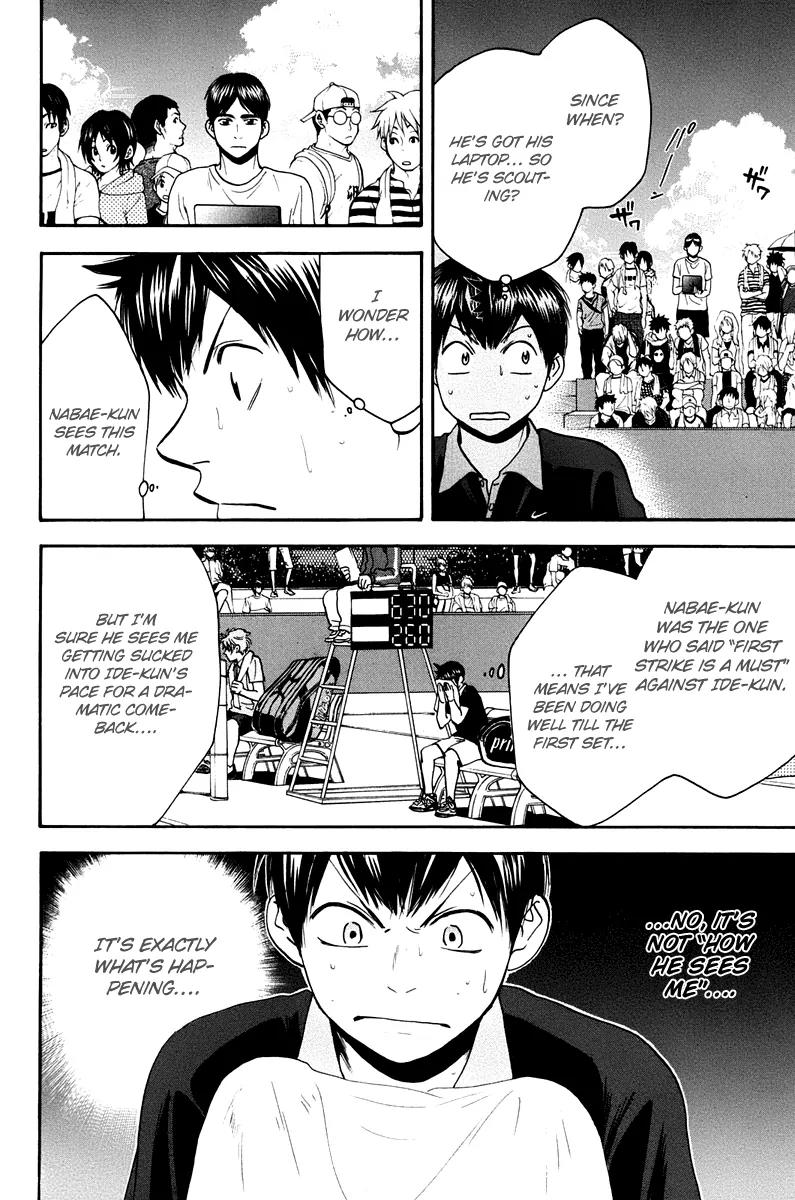 Baby Steps Chapter 148 page 15 - Chapter 148: Recognizing the Current Situation