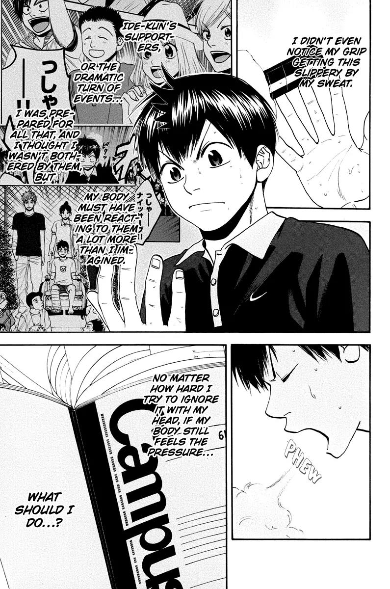 Baby Steps Chapter 148 page 16 - Chapter 148: Recognizing the Current Situation