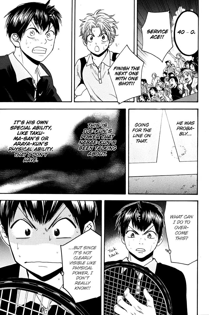 Baby Steps Chapter 148 page 8 - Chapter 148: Recognizing the Current Situation