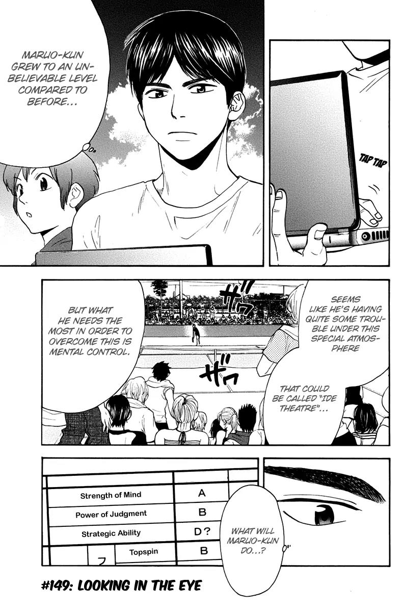Baby Steps Chapter 149 page 2 - Chapter 149: Looking in the Eye