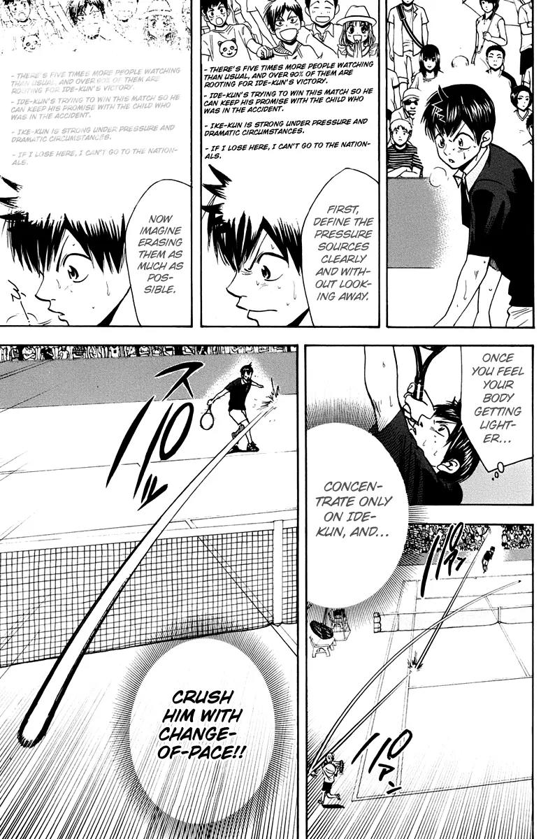 Baby Steps Chapter 150 page 12 - Chapter 150: Image