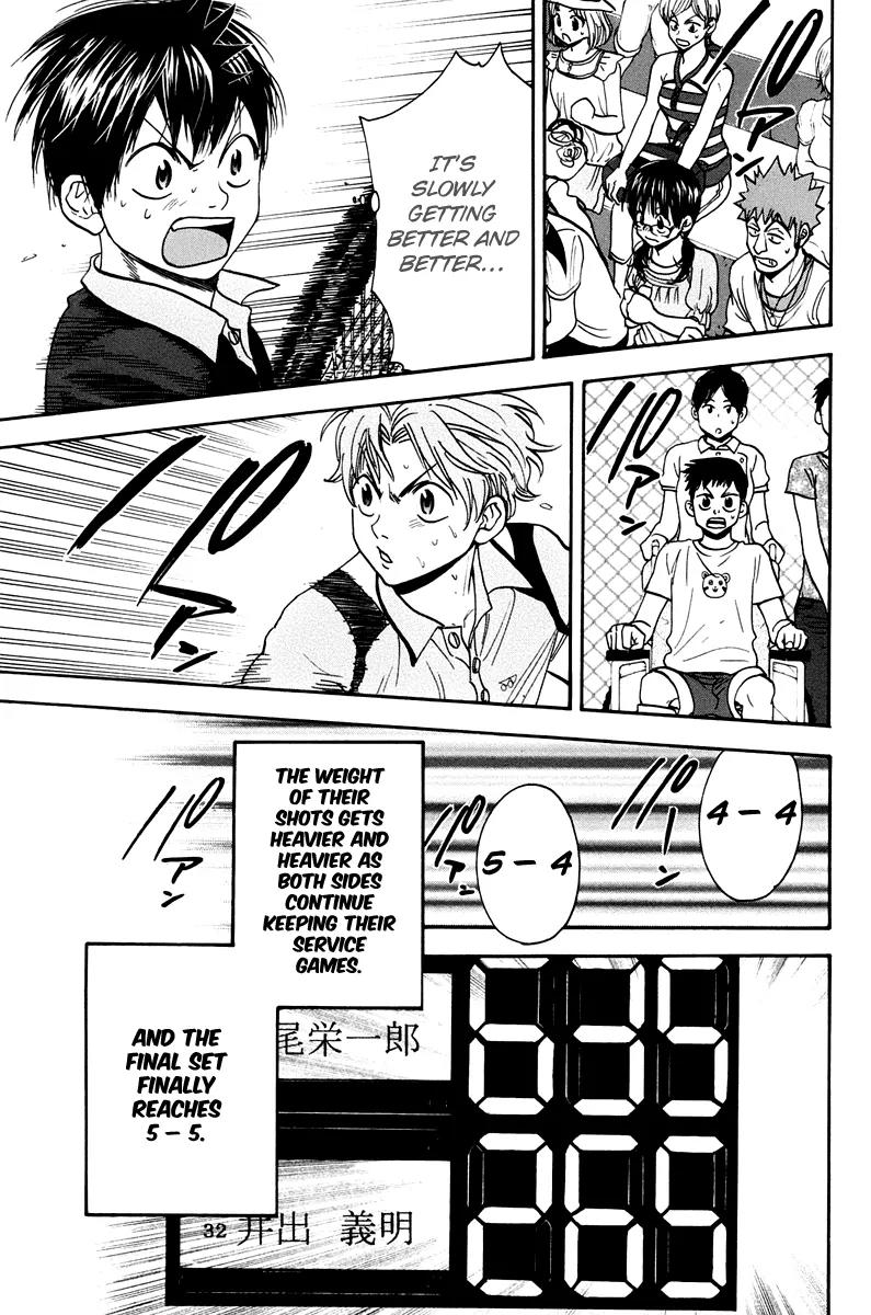 Baby Steps Chapter 150 page 16 - Chapter 150: Image