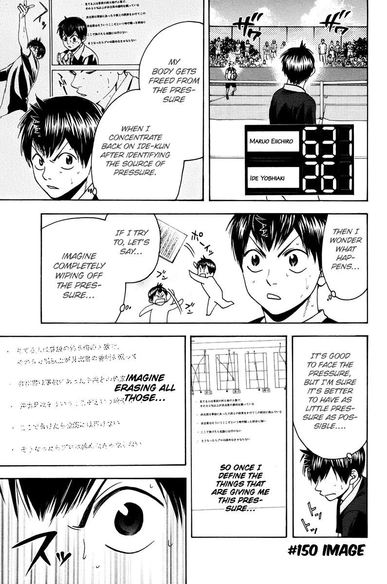 Baby Steps Chapter 150 page 2 - Chapter 150: Image