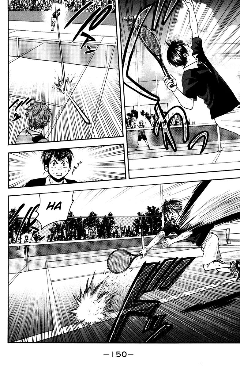 Baby Steps Chapter 150 page 3 - Chapter 150: Image