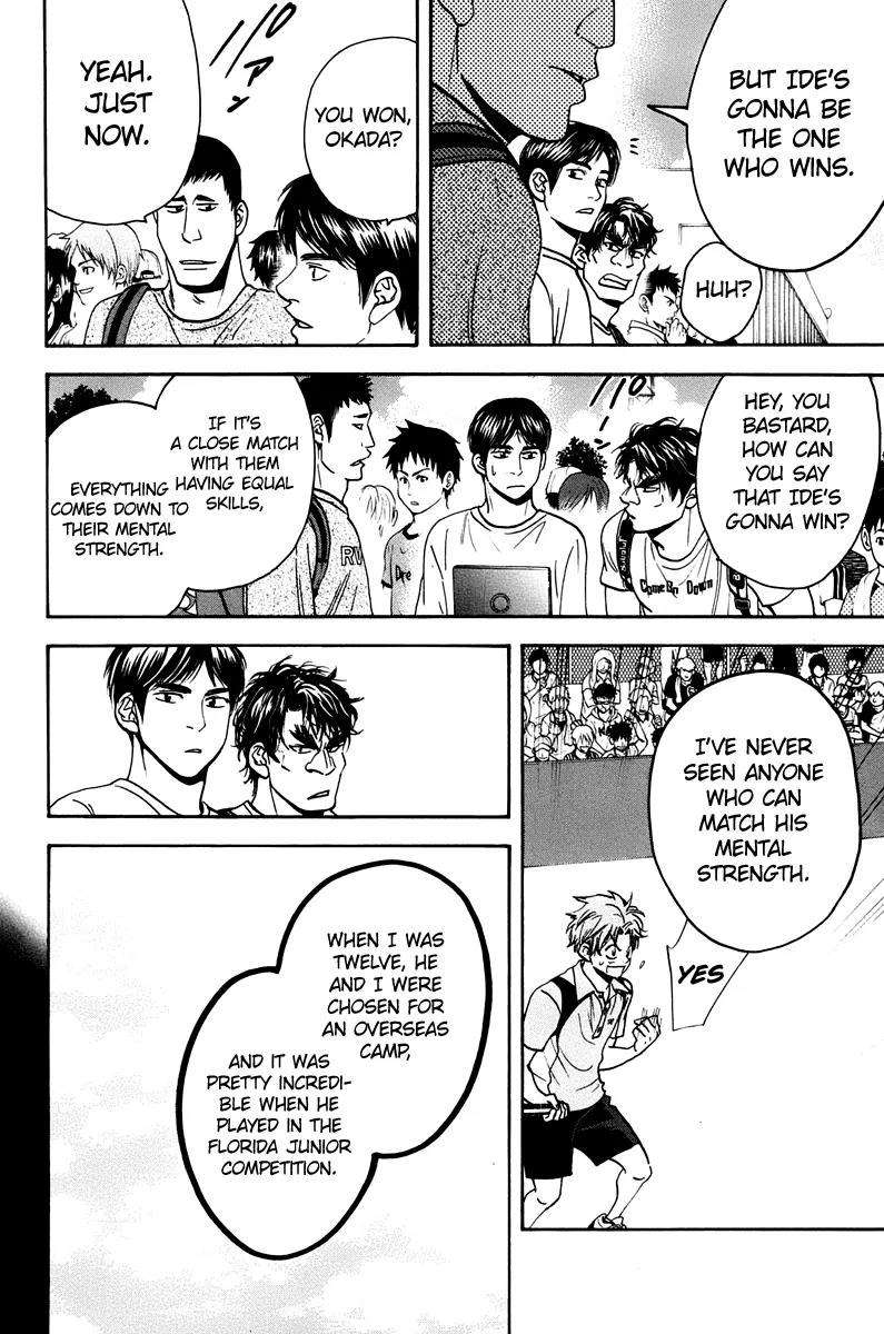 Baby Steps Chapter 150 page 7 - Chapter 150: Image