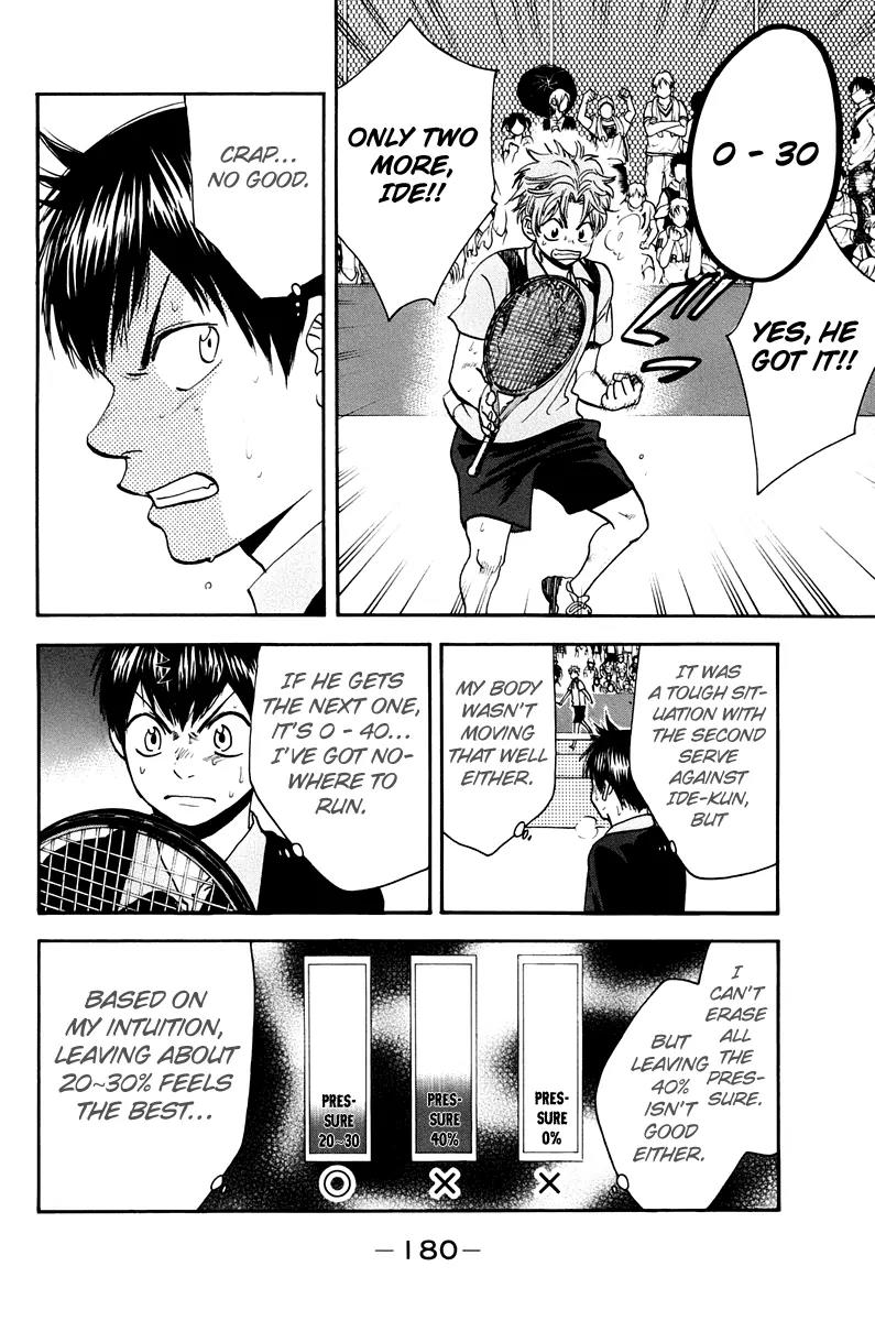 Baby Steps Chapter 151 page 15 - Chapter 151: Timing