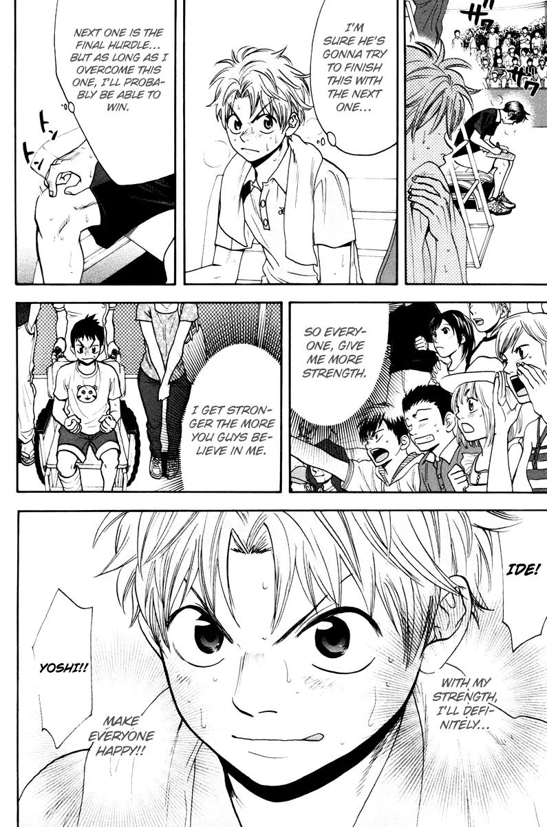 Baby Steps Chapter 152 page 15 - Chapter 152 : Opportunity