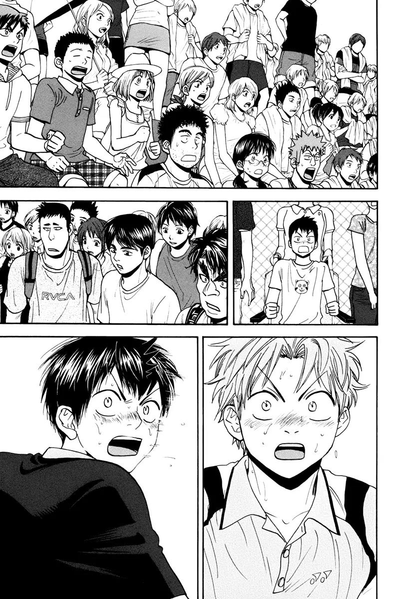 Baby Steps Chapter 154 page 12 - Chapter 154 : Forward