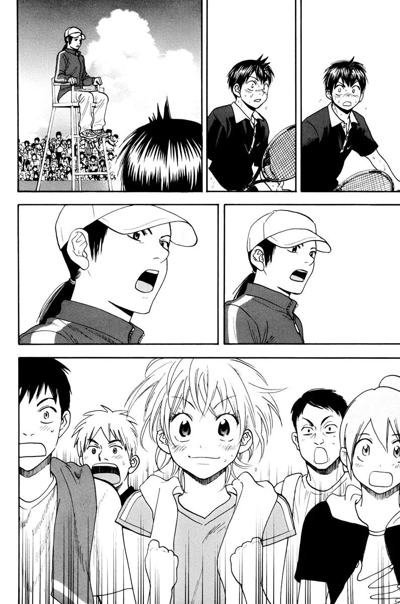 Baby Steps Chapter 154 page 13 - Chapter 154 : Forward